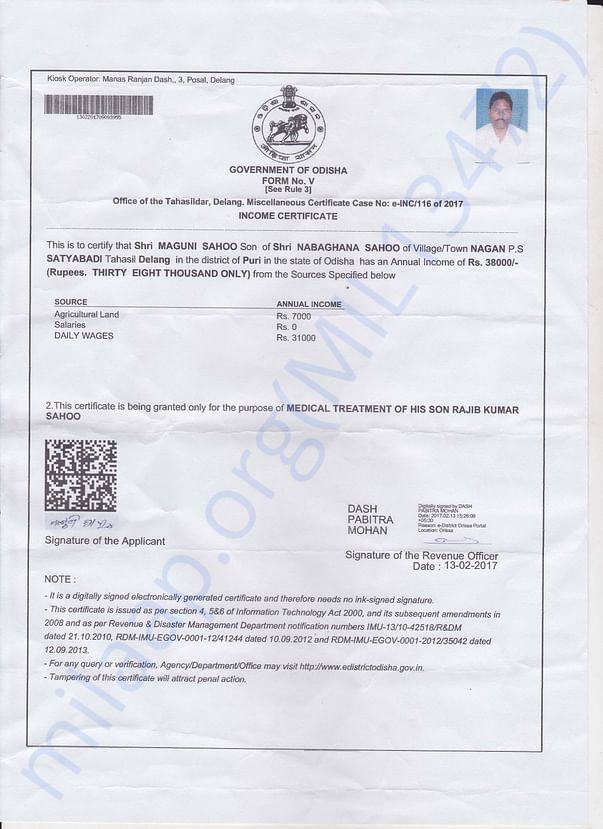 income certificate of rajib's father