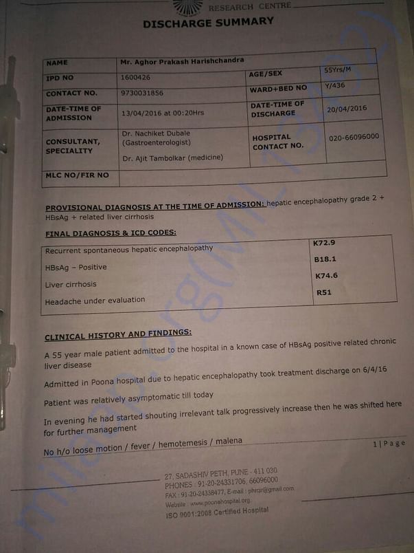 Diagnosis after first discharge last year