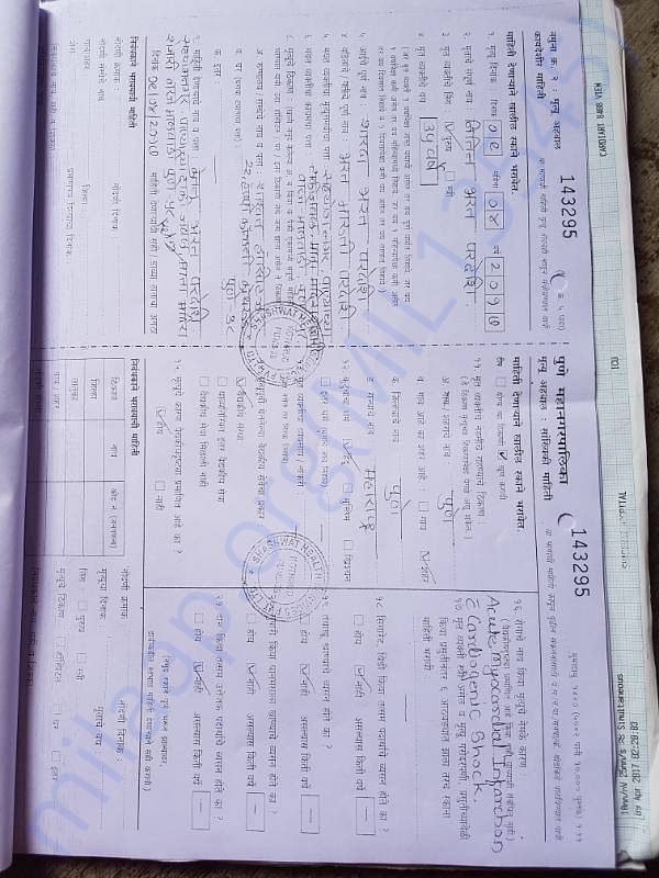 Death certificate and hospital documents