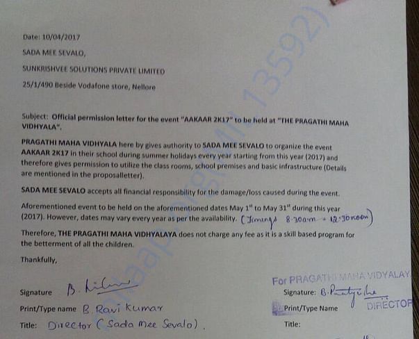 Event Permission letter from the venue