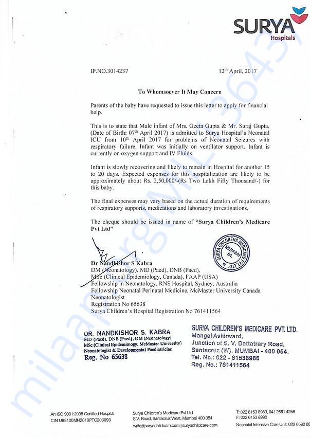 Quotation Letter - Surya Hospital