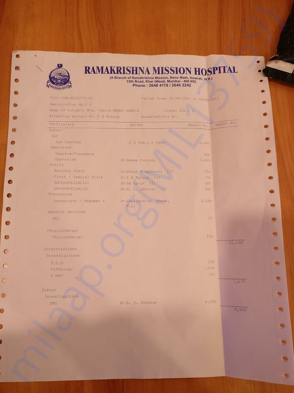 Her initially admitted hospital Ramakrishna Mission test bill summart