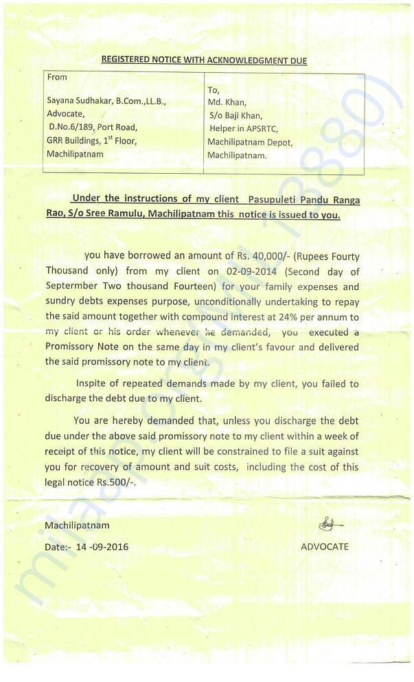 Loan documents