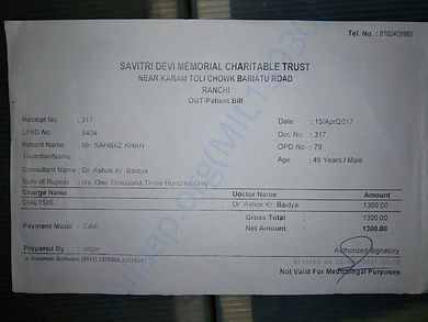 Supporting document