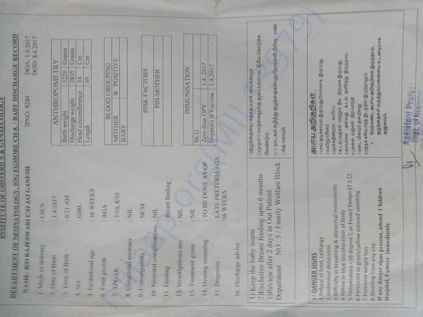 New Born Baby hospital summary