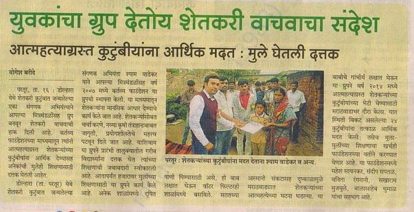 Mission Save Farmer 2014-2015