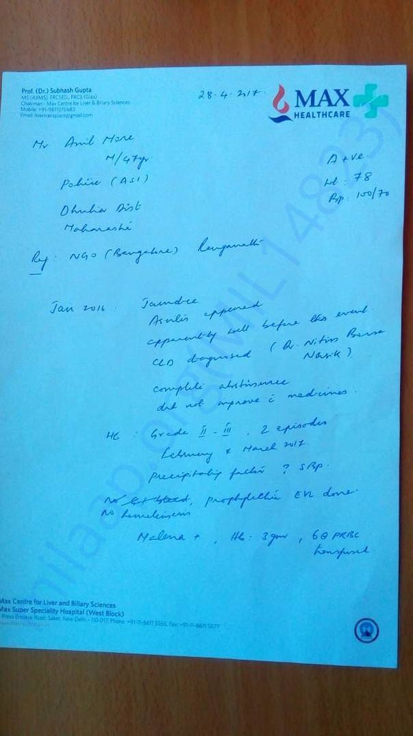 Supporting document