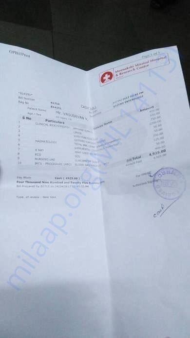 Bill 2
