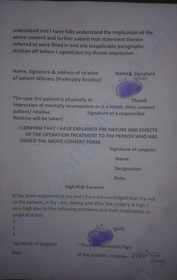 concent form 2