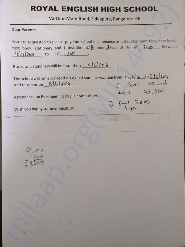 School fee details kid1