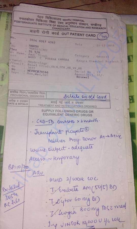 Patient card of PGI chandigarh