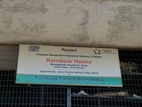 Rainbow Home Anathapur- A.P