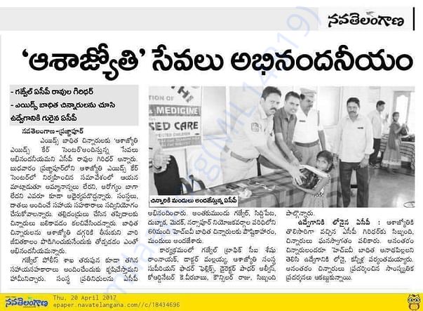 News