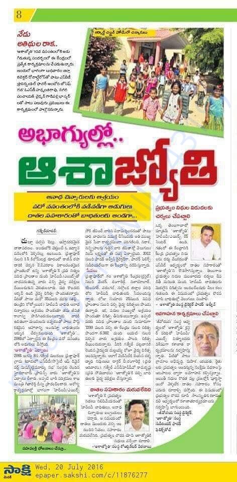 News