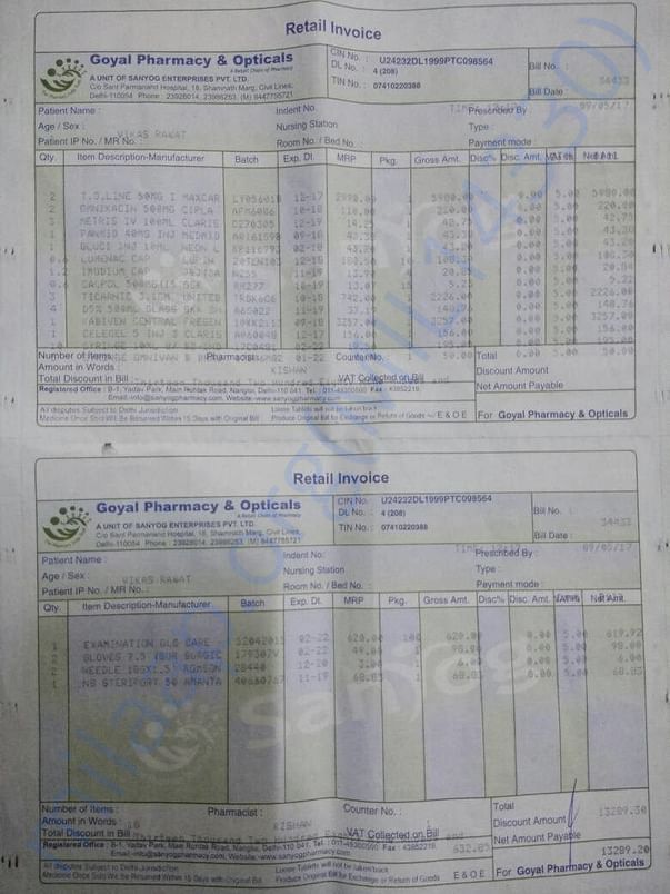 medicine9