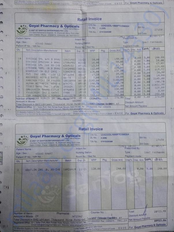medicine11