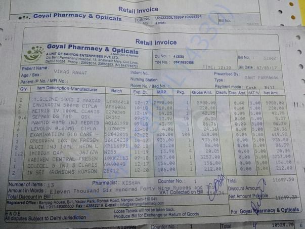 medicine12
