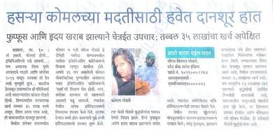 newspaper clip