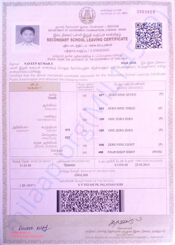 MARKSHEET