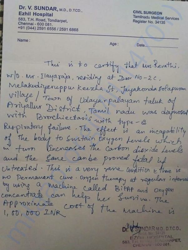 Letter from the doctor