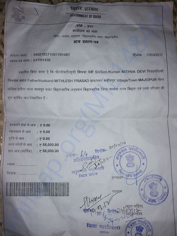 Income Certificate