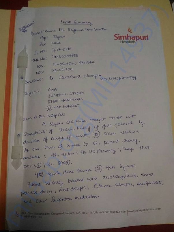 SImhapuri Hospital Doctor Notes