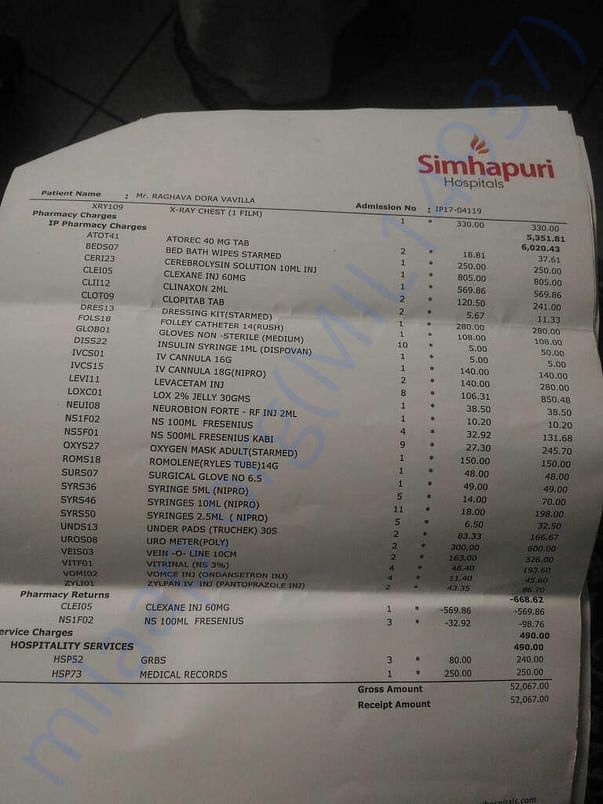 Simhapuri Hospital Day 1 Bill