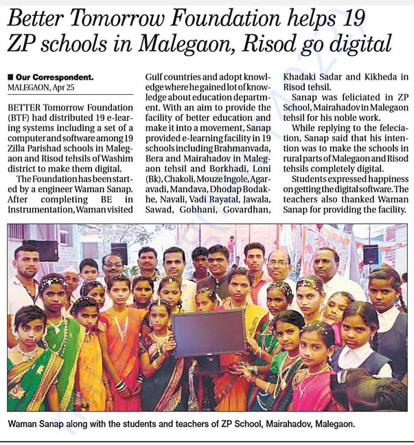The Hitavada News 26th April 17