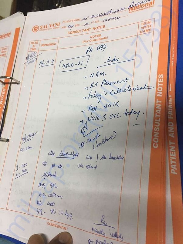 Case sheet - 3