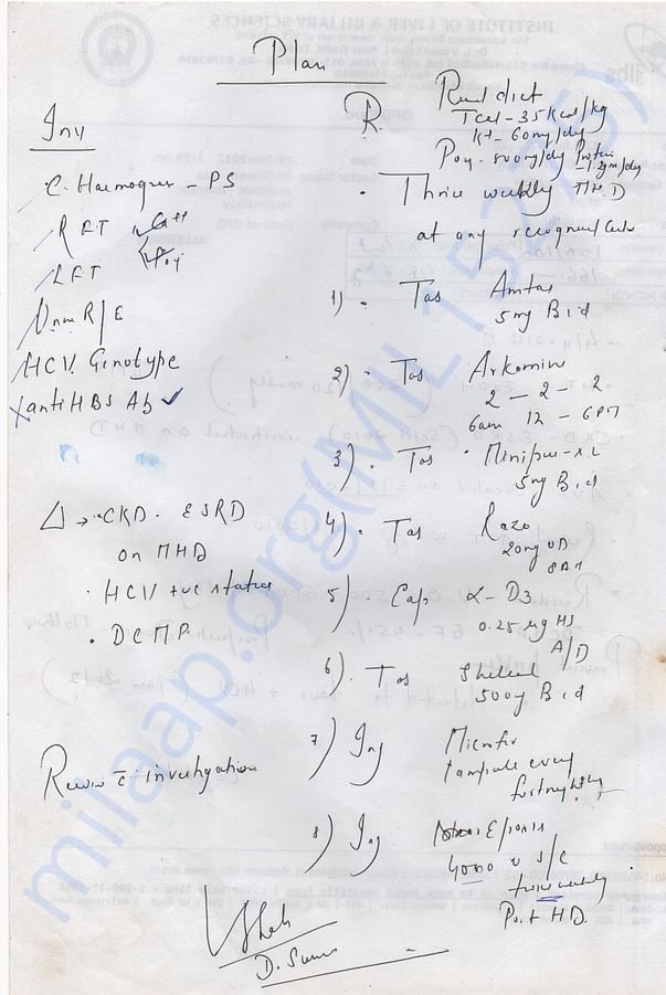 OPD card pre page 2012