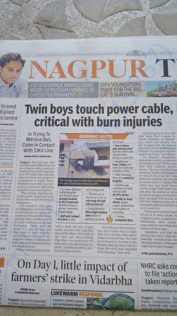 paper news