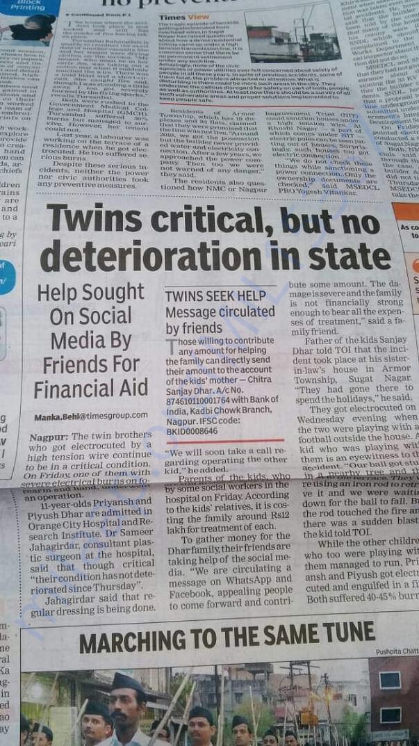 News paper