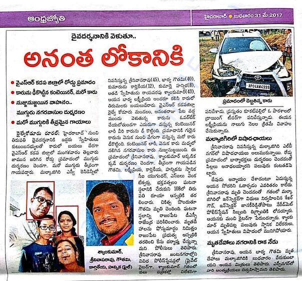 ABN Reported