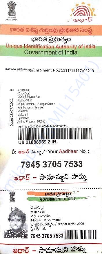 Aadhar Card
