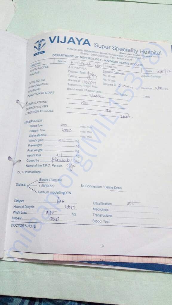 Medical Reports