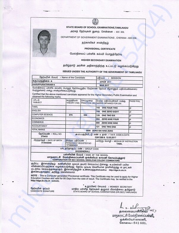 Higher Education Mark Sheet