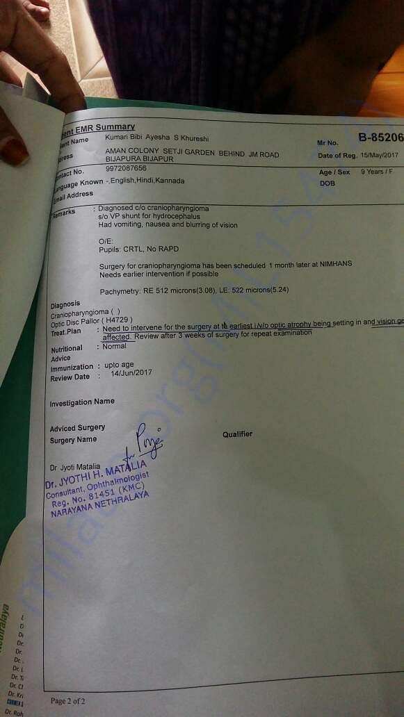 Report stating immediate surgical intervention