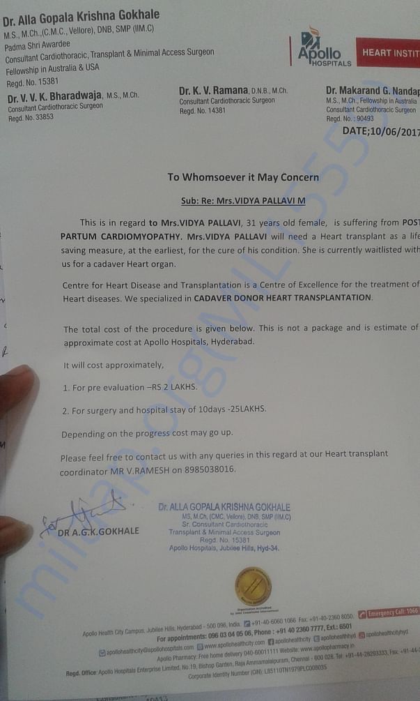 Estimation letter