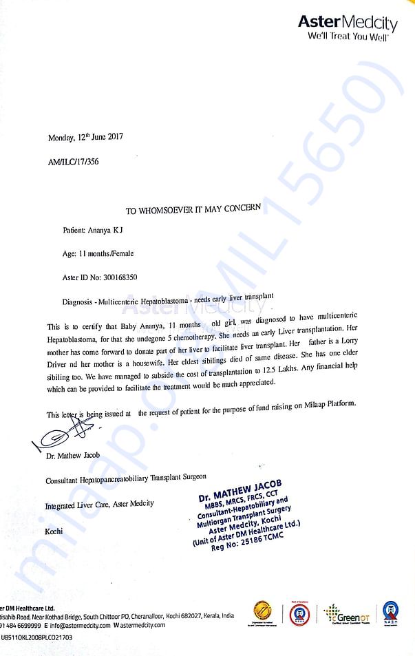 estimate letter