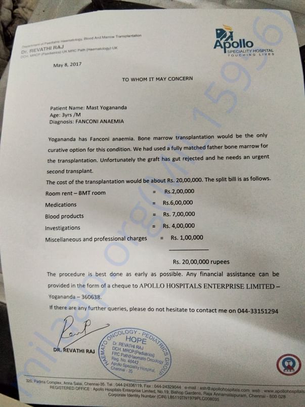 Estimation bill