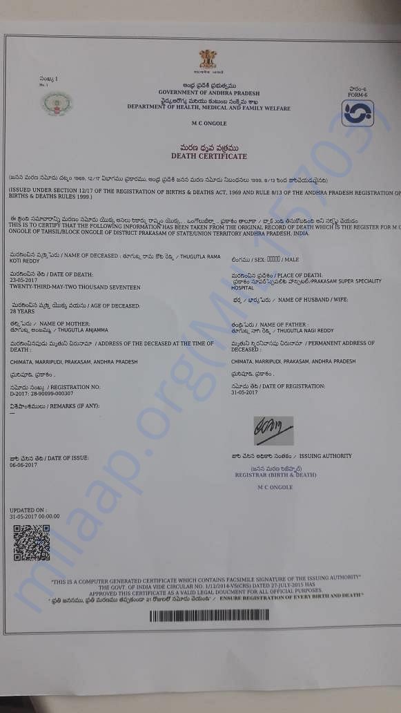 Ramakoti Death certificate