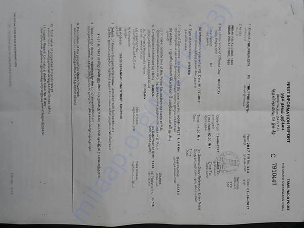 FIR COPY 1