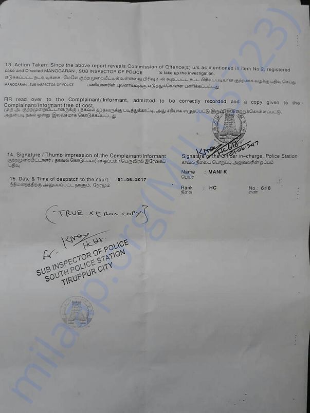 FIR COPY 3