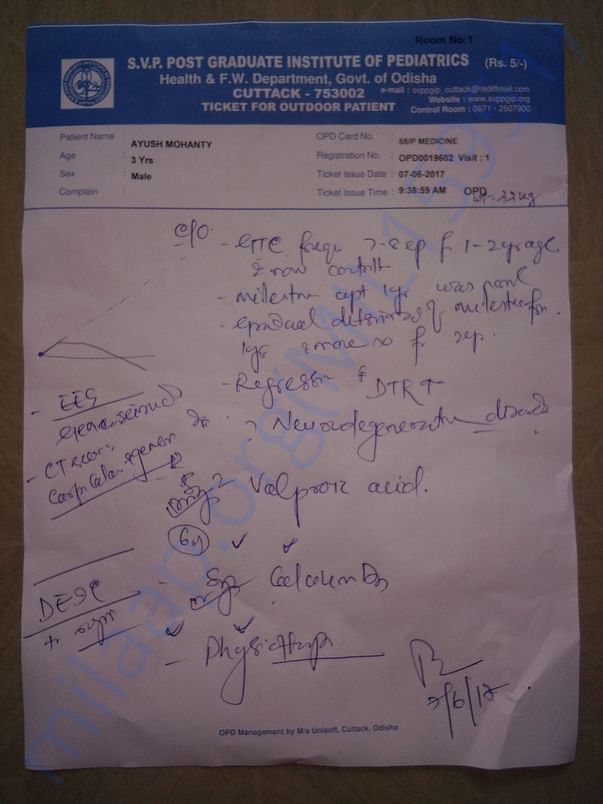 Sishubhawan report