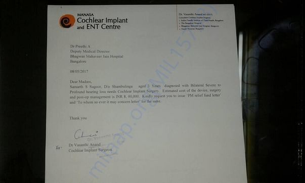 Samarth problem and amount needed for surgery