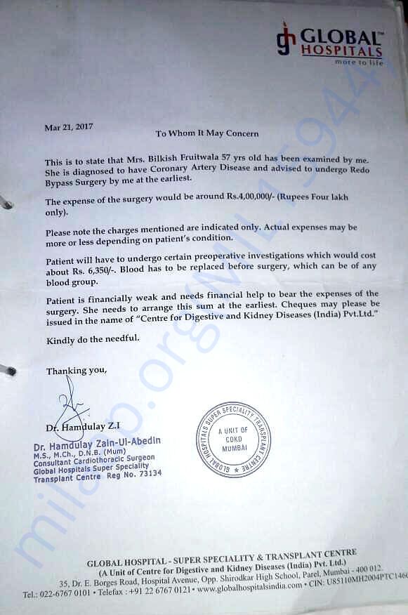 Estimation letter
