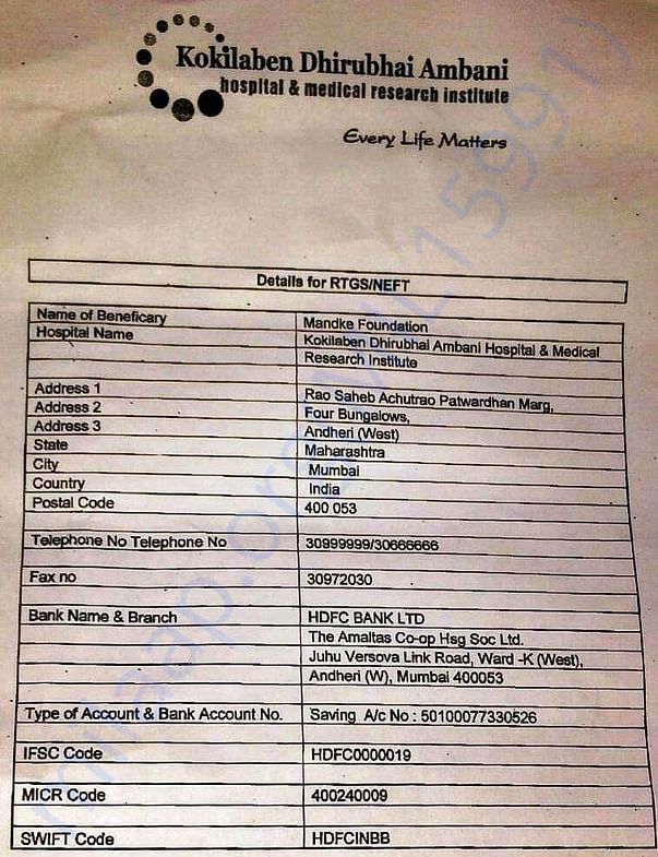 Account Details Hospital