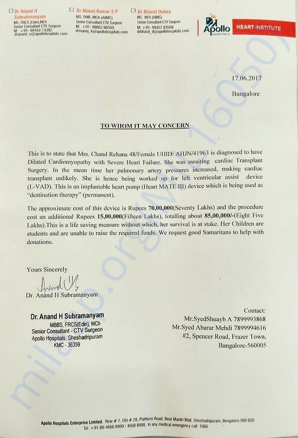 Estimation letter