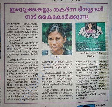 newspaper report