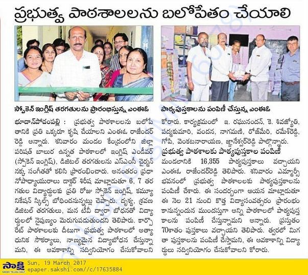 Our endeavour for a qualitative life ahead!